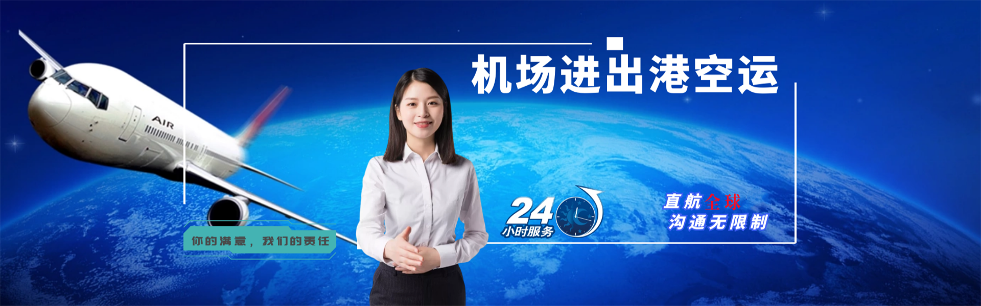 钟山到保加利亚物流公司-钟山至保加利亚物流专线-钟山空运到保加利亚-优时通物流有限公司